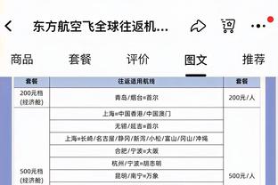 无力回天！马克西23中9拿到29分5板8助 末节15分